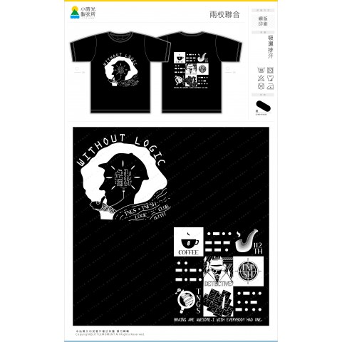 兩校聯合
