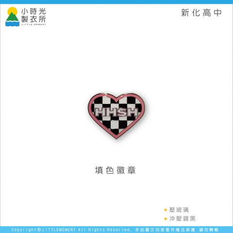 新化高中