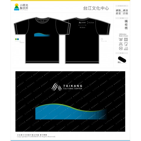 台江文化中心