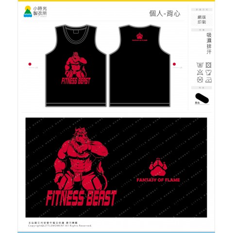 個人製作