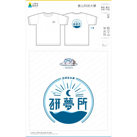 崑山科技大學
