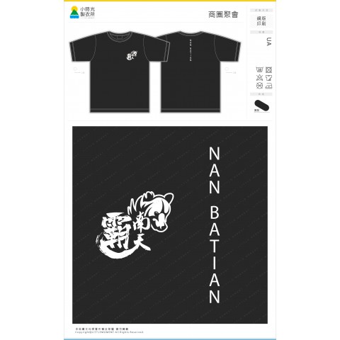 商圈聚會