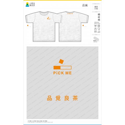 品覓