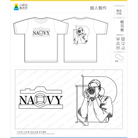 個人製作