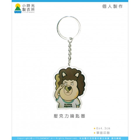 個人製作