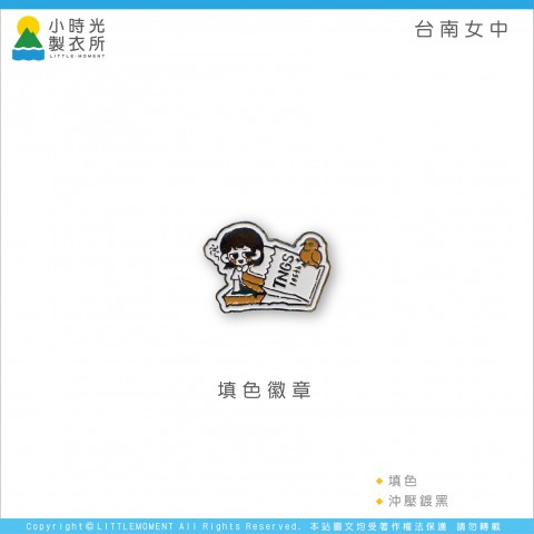 台南女中