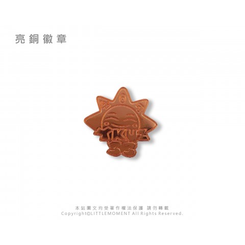亮銅徽章