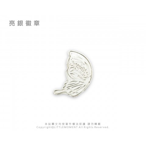 亮銀徽章