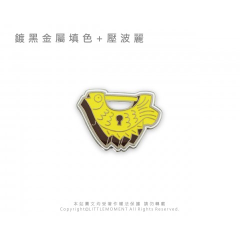壓波麗鍍黑