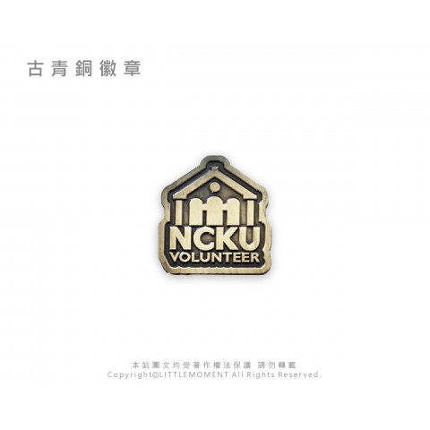 古青銅徽章
