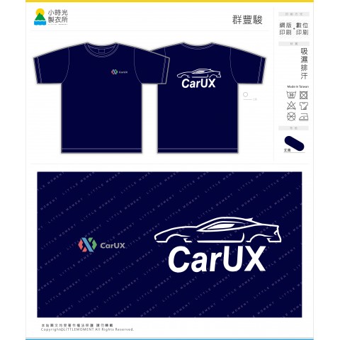 群豐駿