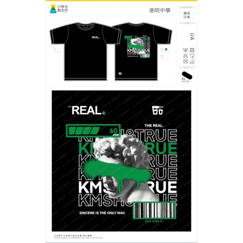港明中學