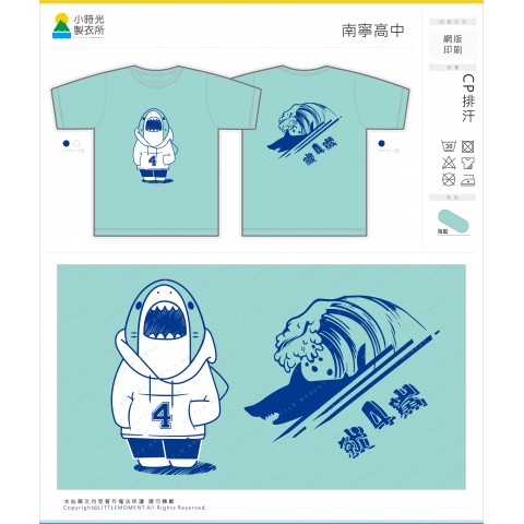 南寧高中