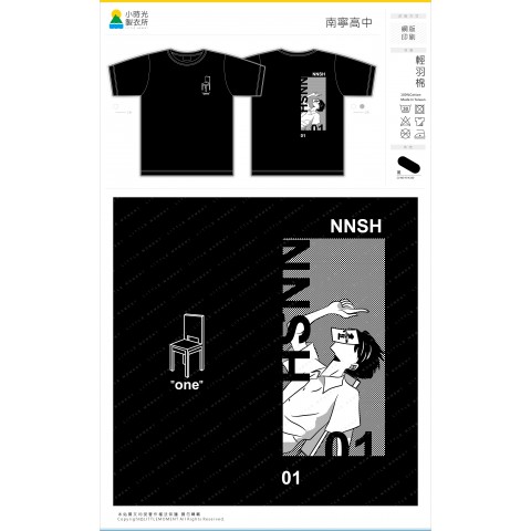 南寧高中