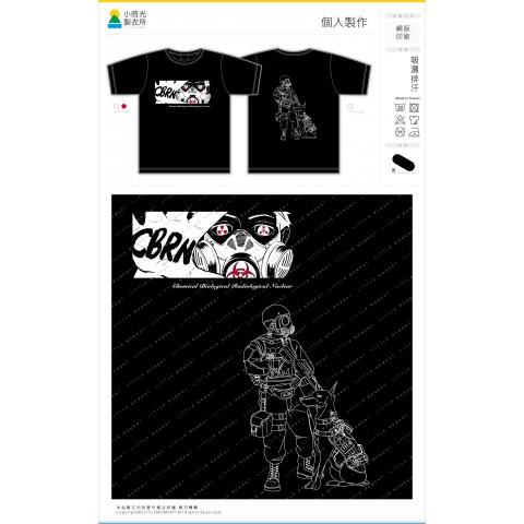 個人製作