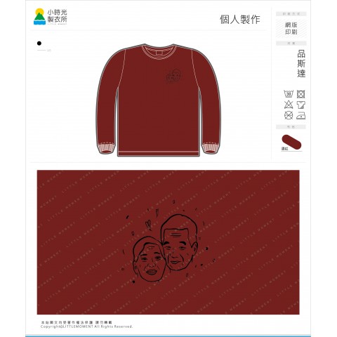 個人製作