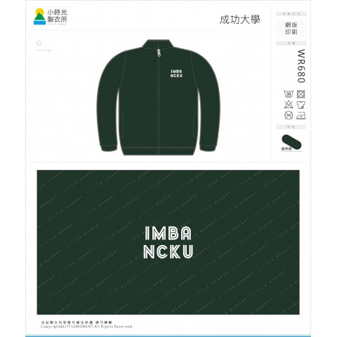 成功大學