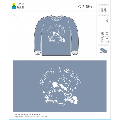 個人製作