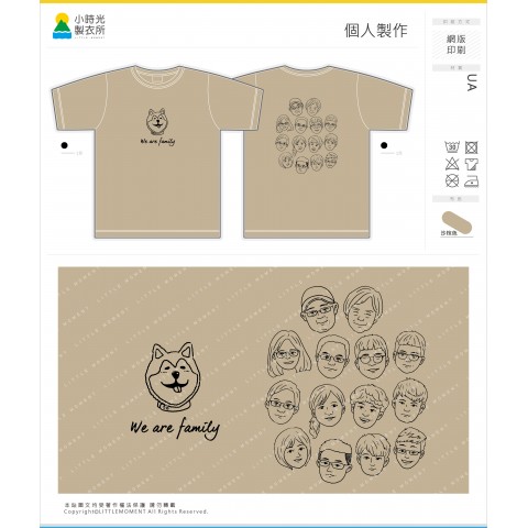 個人製作