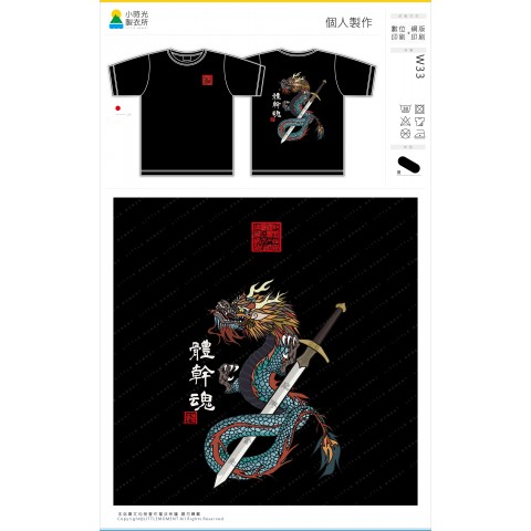 個人製作