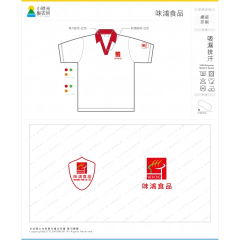 味鴻食品