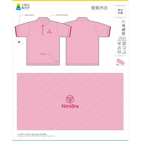 妮妮內衣