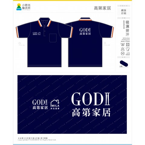 高第家居
