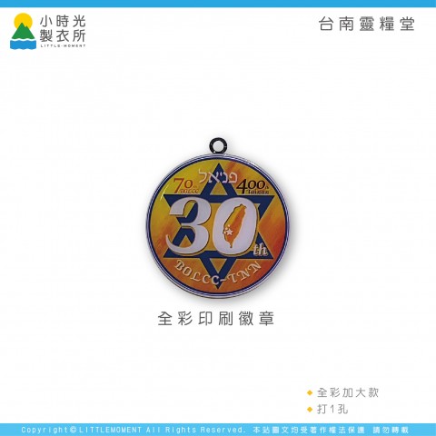 台南靈糧堂