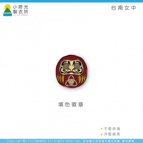 台南女中