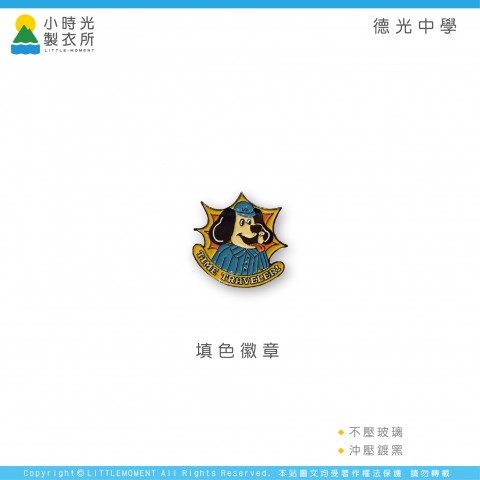 德光中學