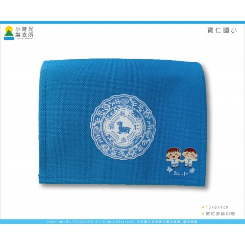寶仁國小