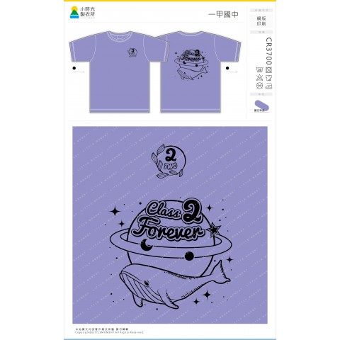 一甲國中