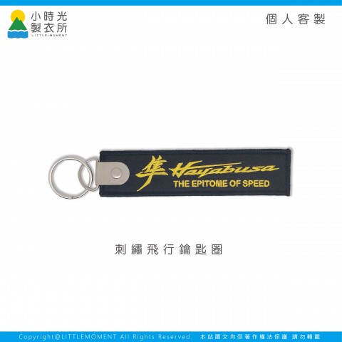 個人客製