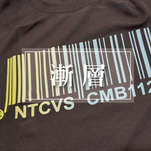 漸層印刷特效