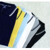 TOPCOOL遠東紗-吸排滾邊領POLO